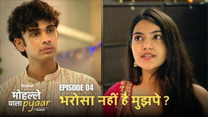 Bharosa Nahi Hai Mujhpe?