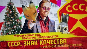Episode 176