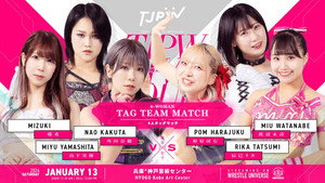 TJPW Live Tour 2024 ~ Mizuki's Hometown Is Kobe! ~