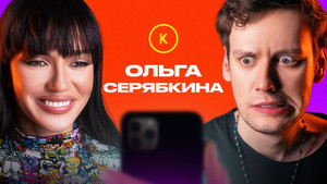 Episode 73