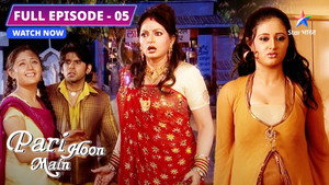 Ab Kahaan Jayegi Nikki?
