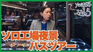 Episode 10
