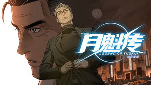Episode 55