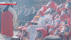 Gunma: Raking in Good Luck
