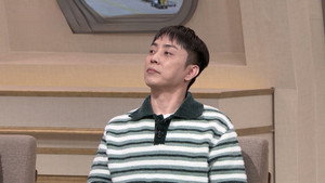 Episode 237