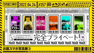 Theme Photo Exhibition - Part 3