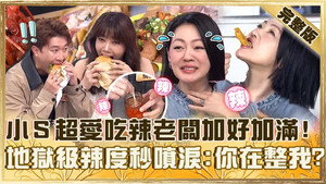 Episode 972
