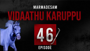 Episode 46
