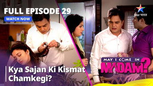 Will Sajan Get Lucky?