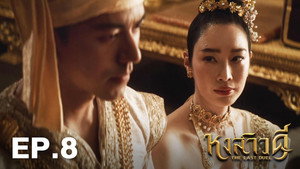 Episode 8