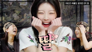 Wonhee Lee’s 20th birthday Chansung party 🐹