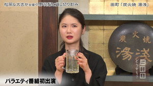 Episode 38