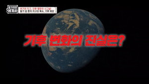 Episode 75