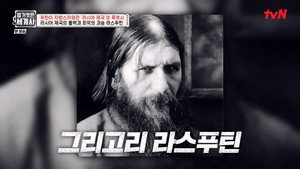 Episode 50