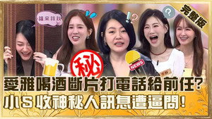 Episode 985