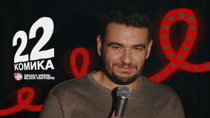 №4