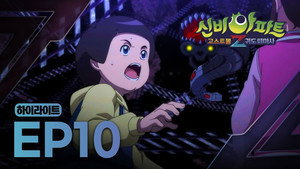 Episode 10