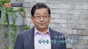 Episode 51