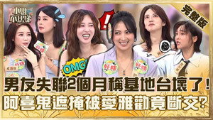 Episode 837