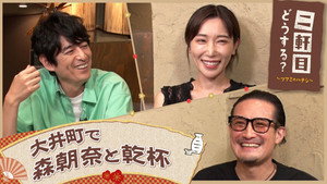 Episode 31