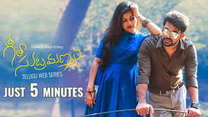Just 5 Minutes