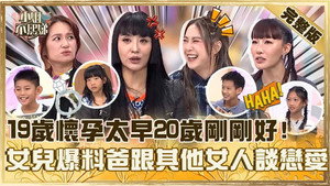 Episode 871