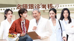 Episode 20