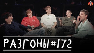 #172