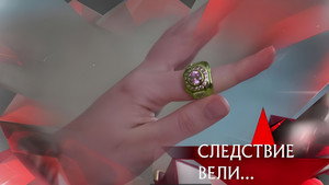 Episode 16