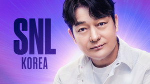 Cho Seong-ha