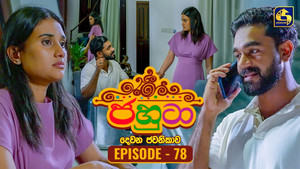 Episode 78