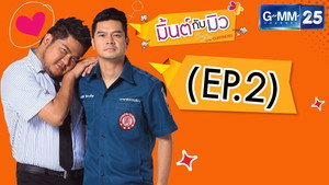 Episode 2