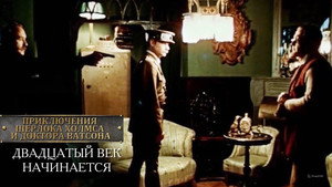 Second episode