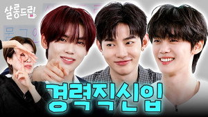 EP. 141