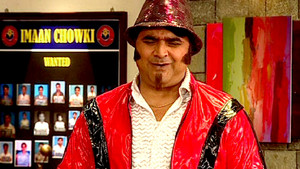 Injustice Against The Dance Master