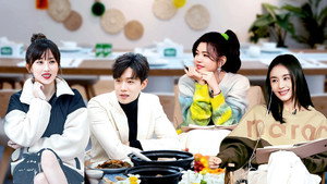 EP1 (Part 2)