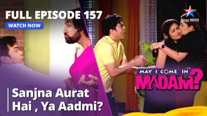 Sanjana Aurat Nahi Aadmi Hai!