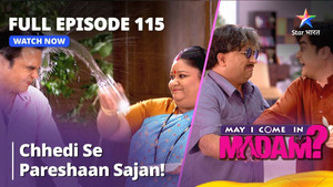 Madam Ka Plan
