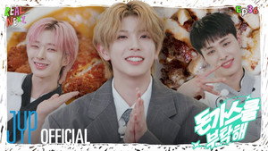 EP.36 Bring Me the Pork Cutlet
