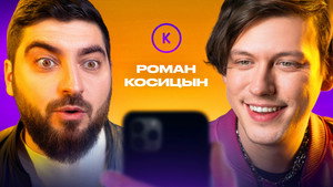 Episode 106