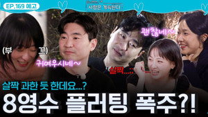 Episode 169