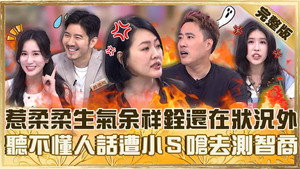 Episode 983