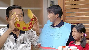 Episode 75