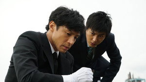 Episode 1