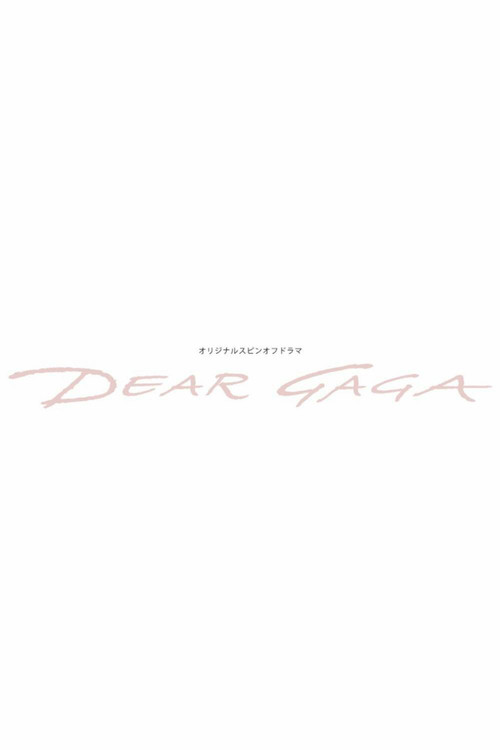 DEAR GAGA