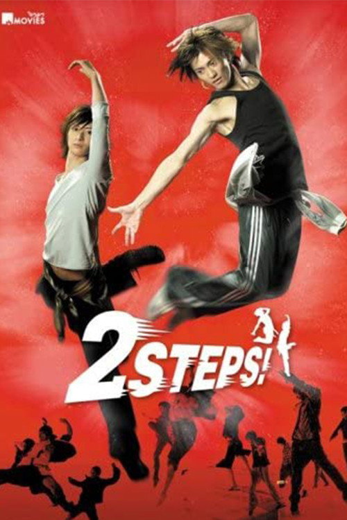 2 STEPS!
