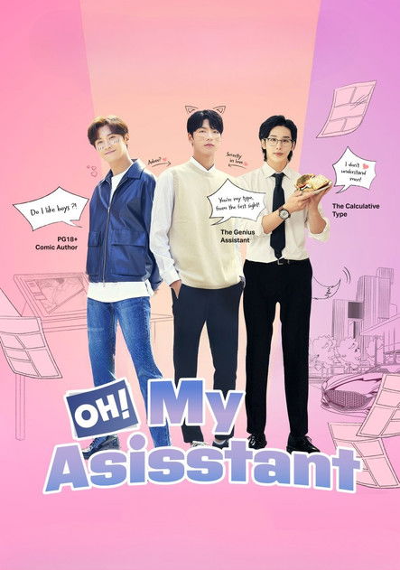 Oh! My Assistant